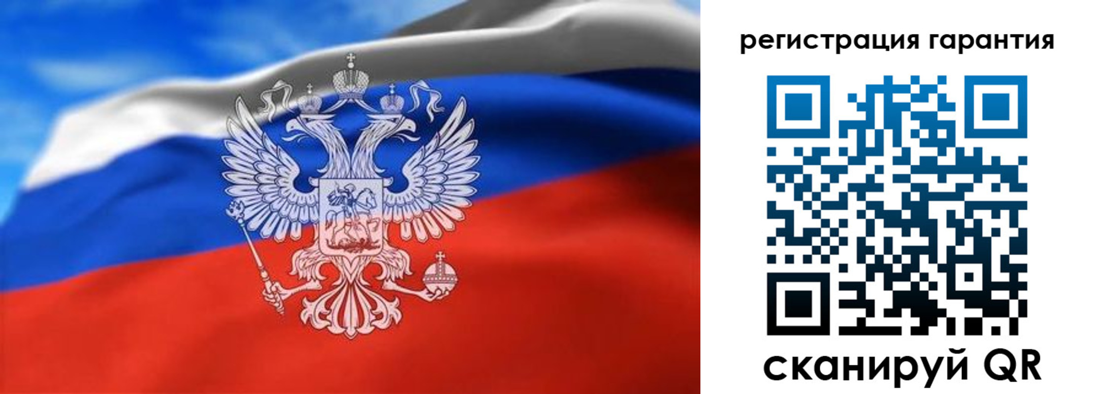 регистрация для школы в Закаменске